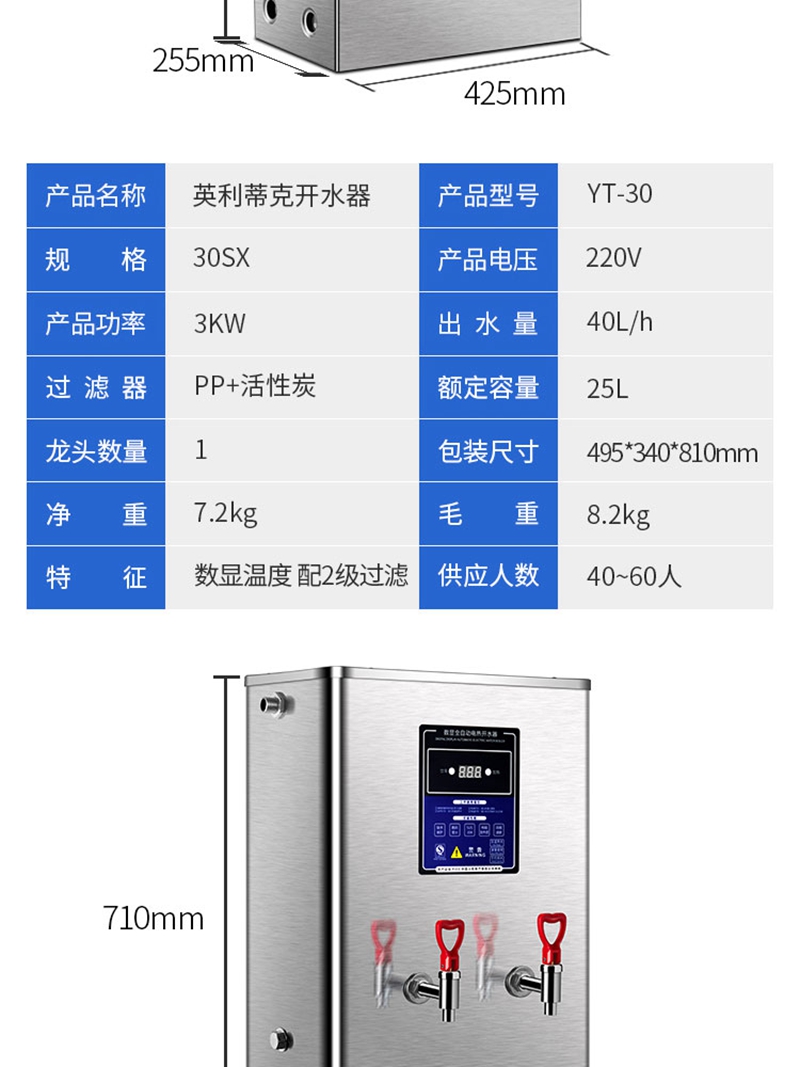 详情_15