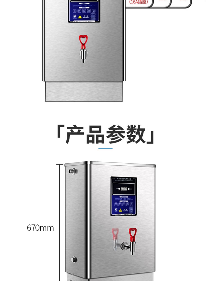 详情_14