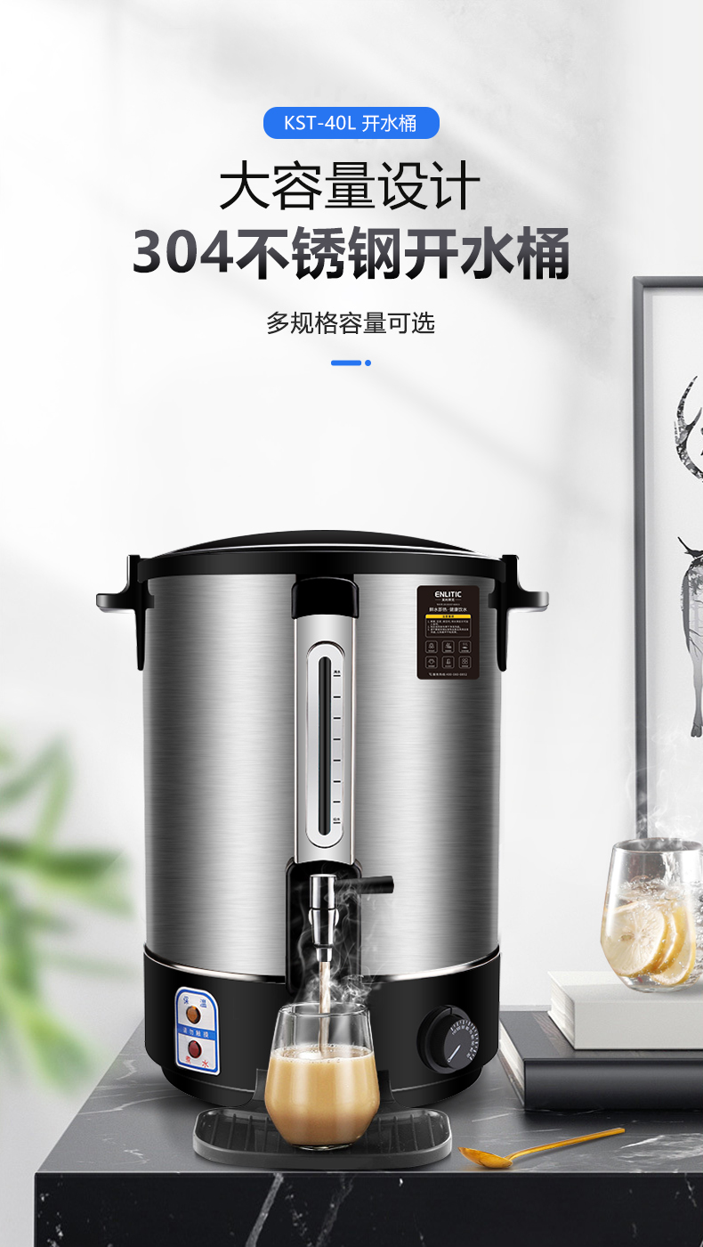 开水桶详情_02