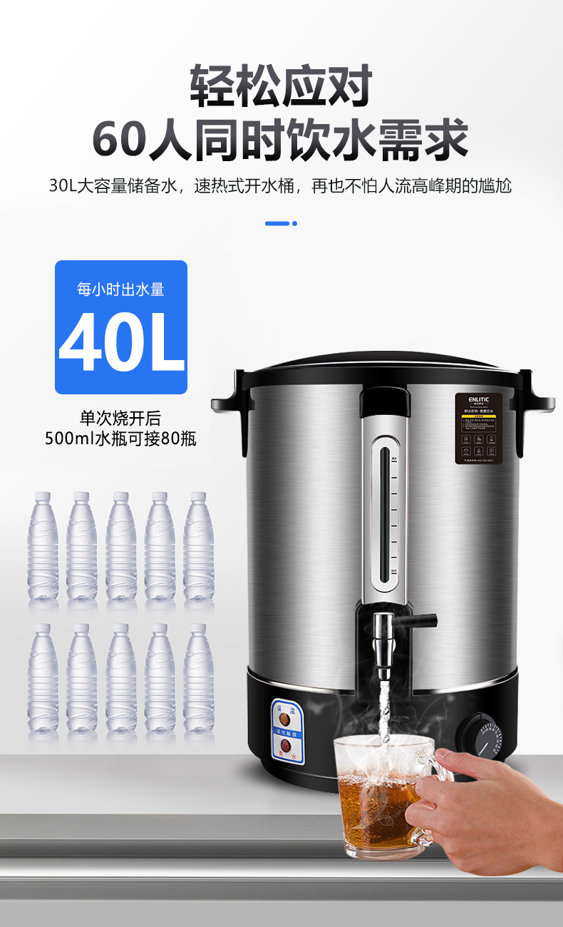 开水桶详情_07