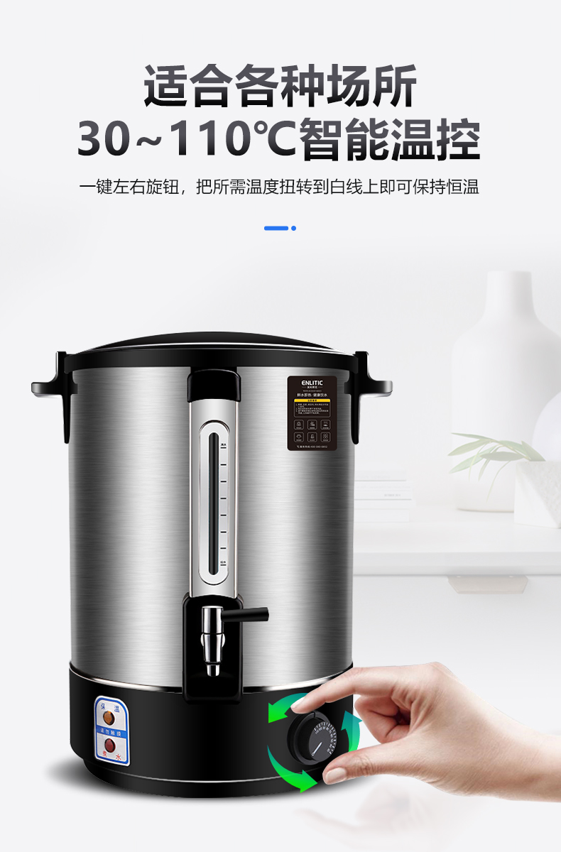 开水桶详情_08