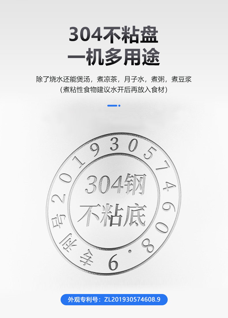 开水桶详情_06