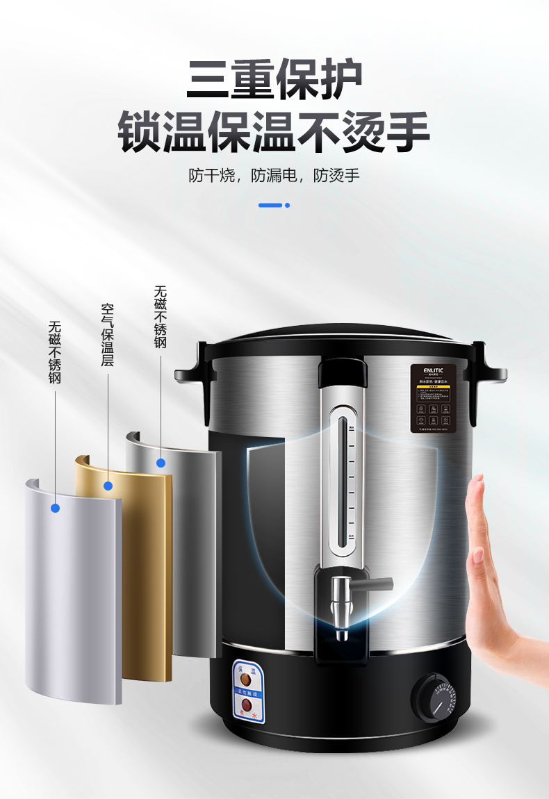 开水桶详情_10