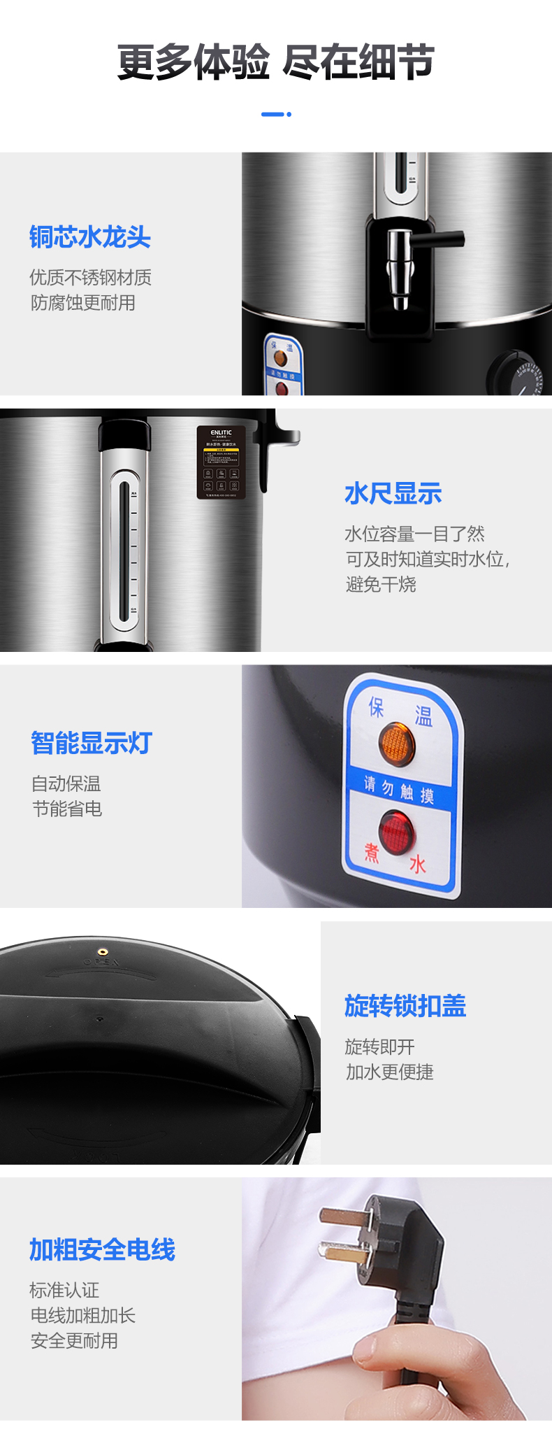开水桶详情_13