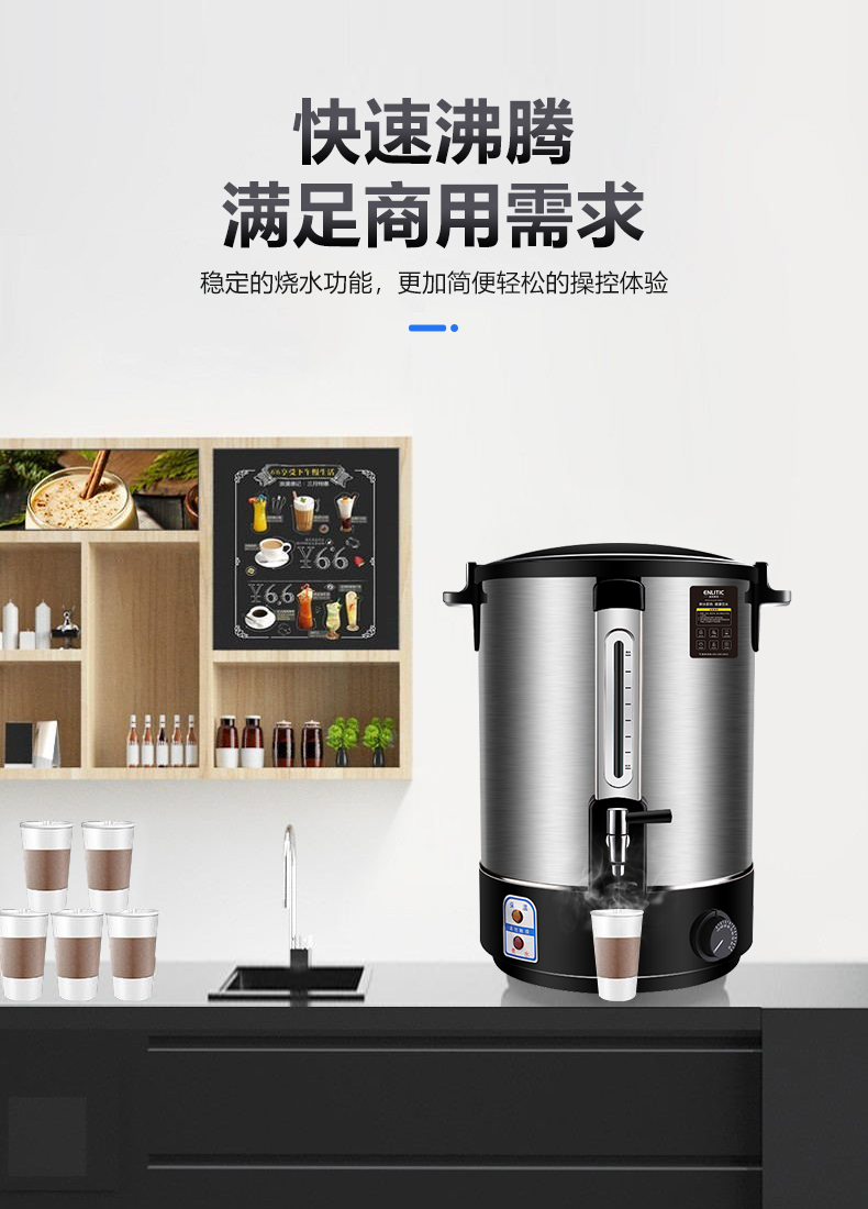 开水桶详情_11