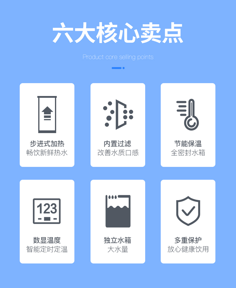 步进式-10F-详情_03