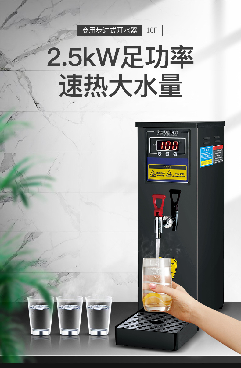 步进式-10F-详情_02