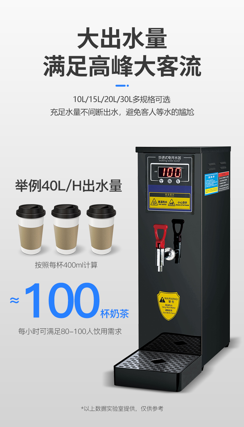 步进式-10F-详情_04