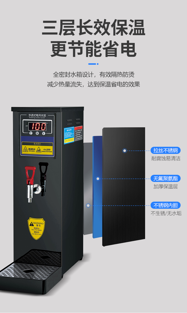 步进式-10F-详情_09