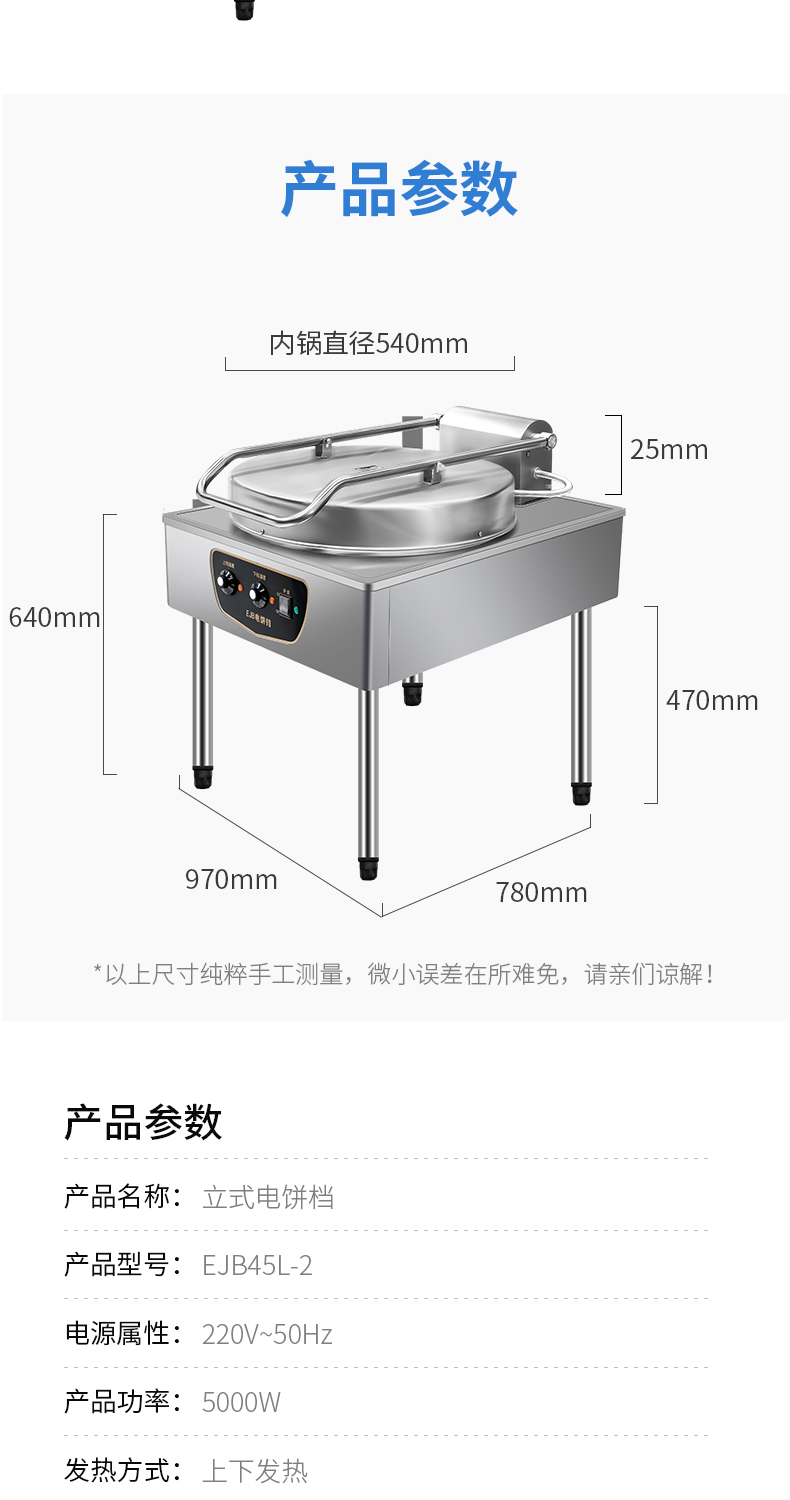 EJB45L-2_10