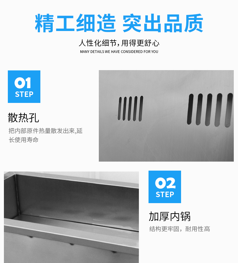 CR-Q30-详情_09