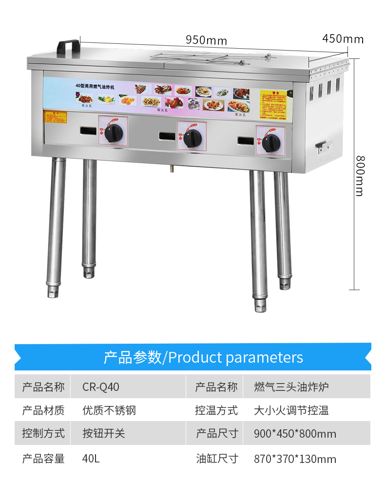 CR-Q30-详情_12