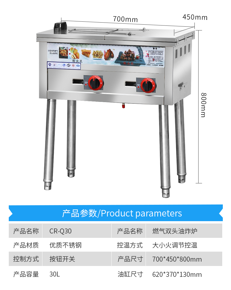 CR-Q30-详情_11