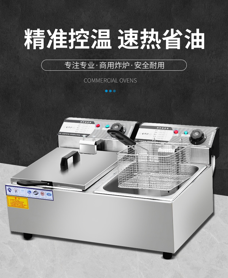 CR-D82炸锅-详情_01