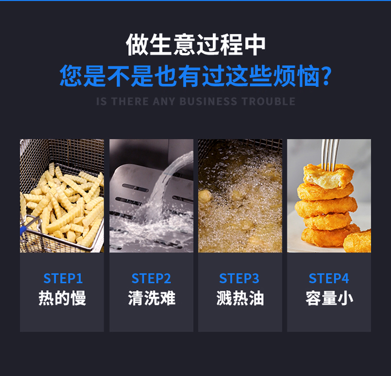 CR-D82炸锅-详情_03
