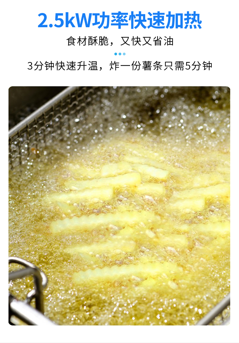 CR-D82炸锅-详情_09