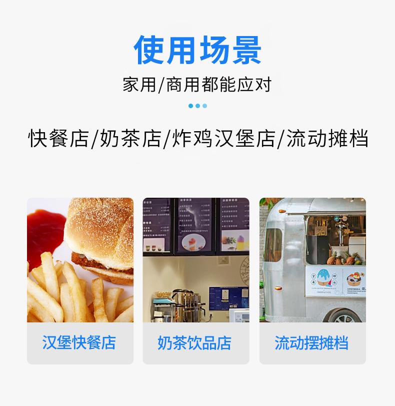 CR-D82炸锅-详情_12