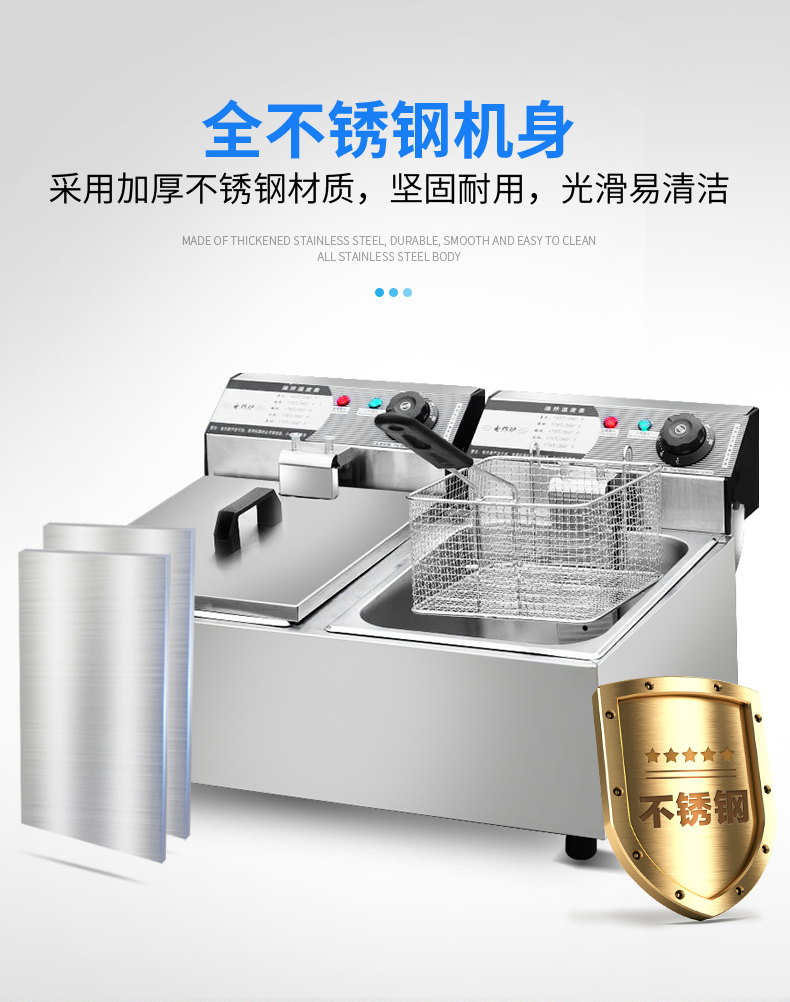 CR-D82炸锅-详情_04