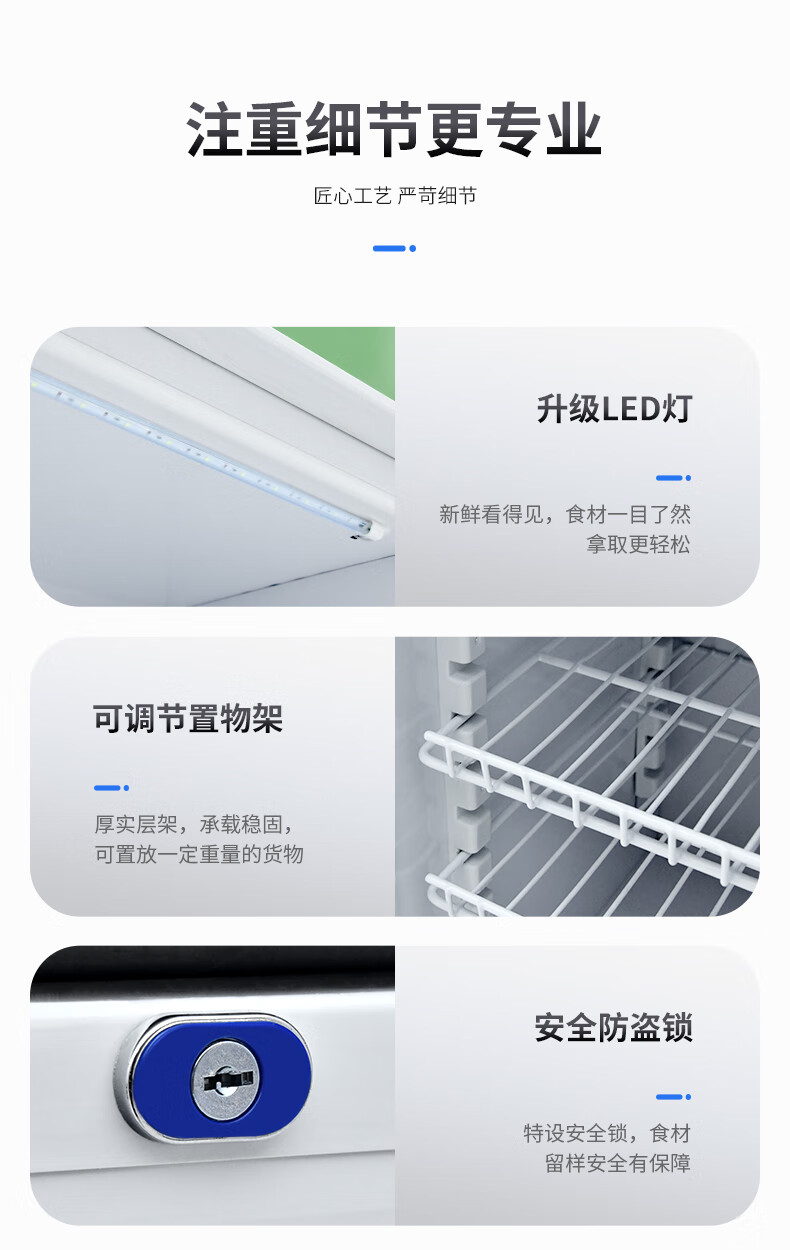 详情-13