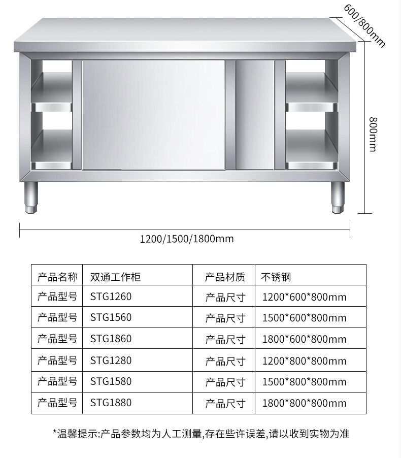 单-双同工作柜-详情_12