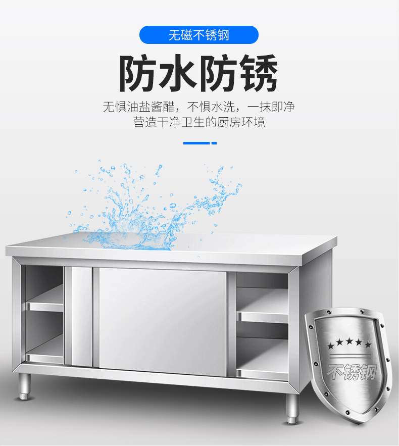 单-双同工作柜-详情_07