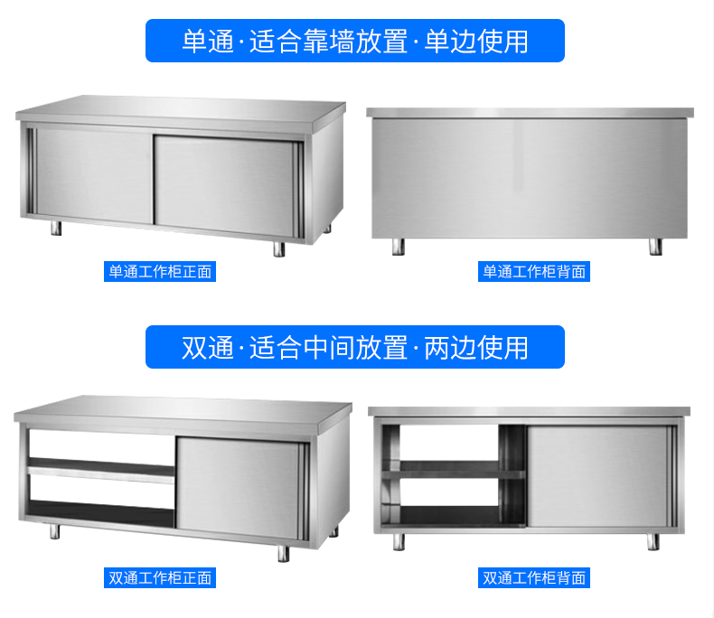 单-双同工作柜-详情_13