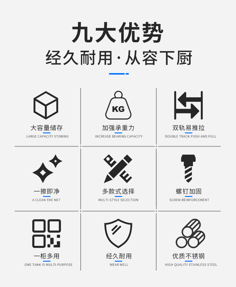 单-双同工作柜-详情_02