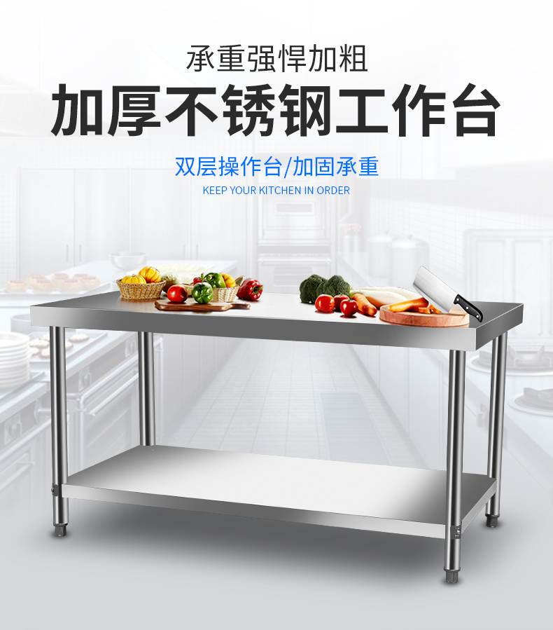 简易工作台-详情_01