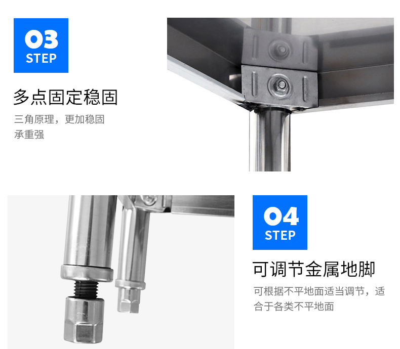 简易工作台-详情_08