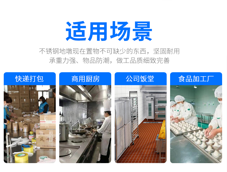 简易工作台-详情_05