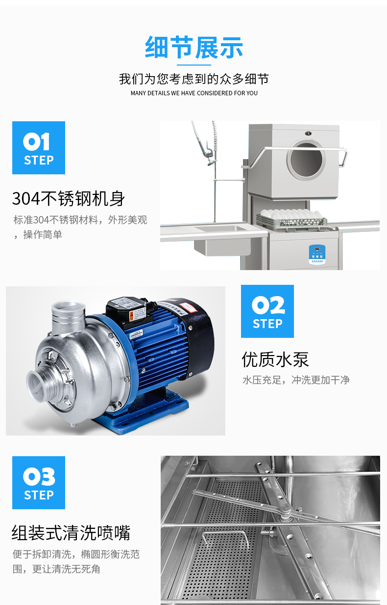 FST-80-详情_09