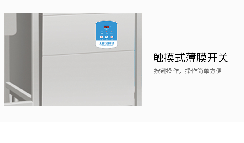 FST-80-详情_10