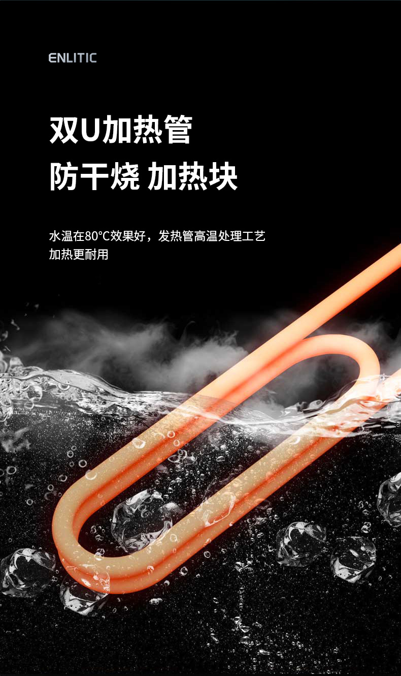 超声波-洗碗机_14