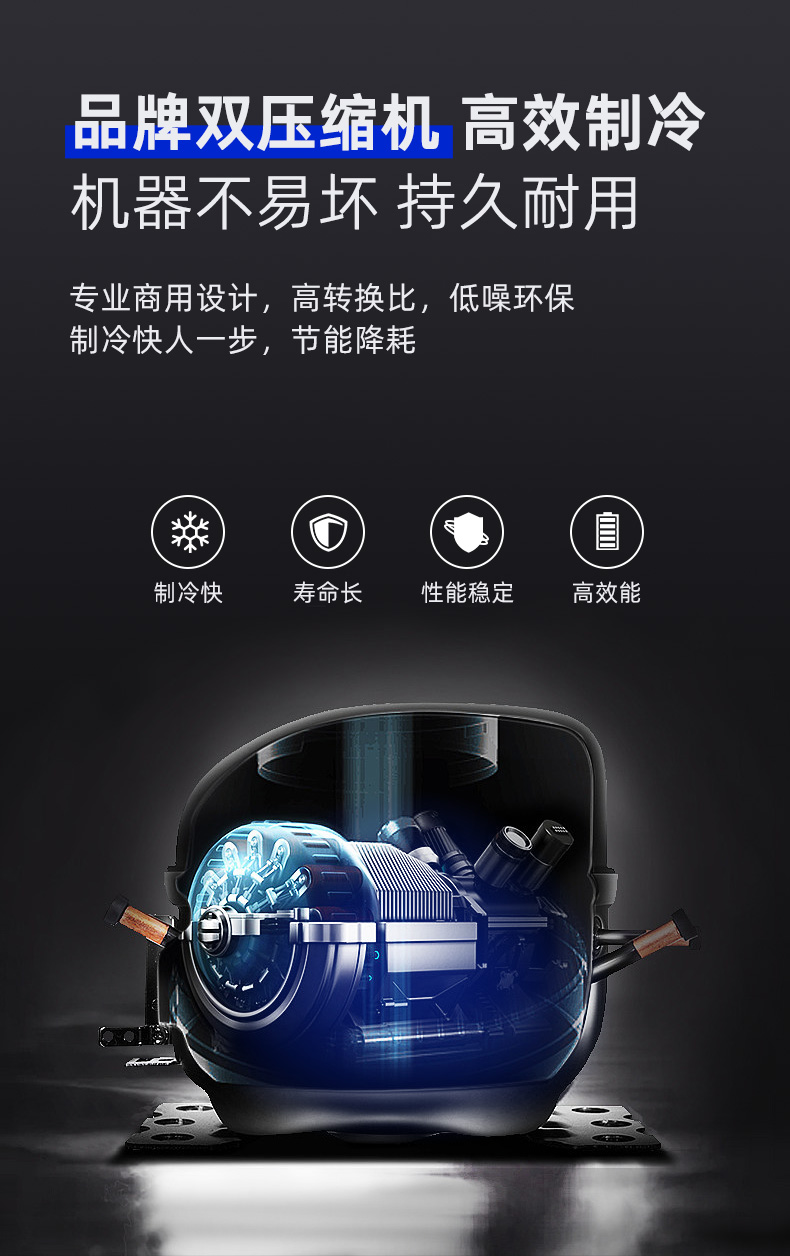 冰柜详情_11