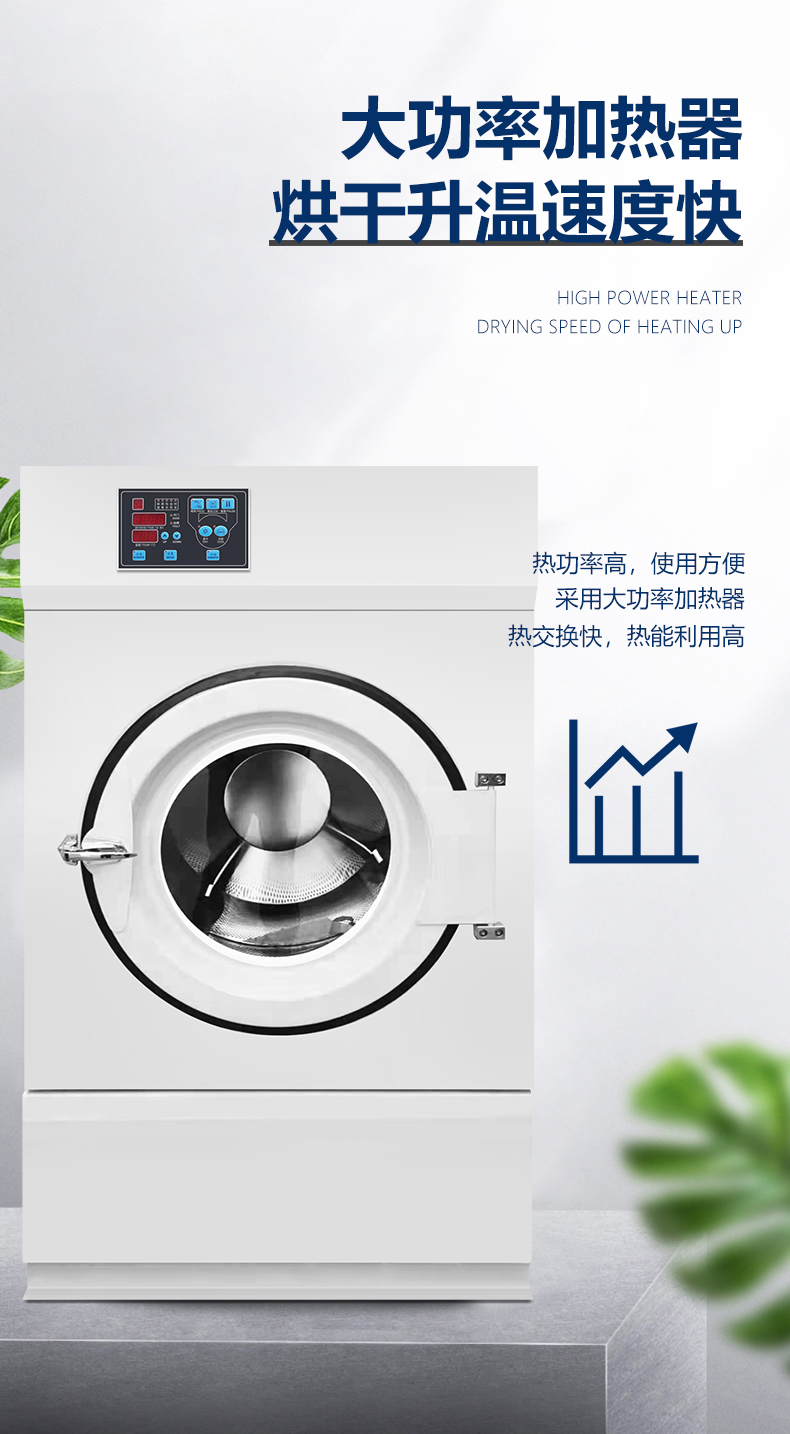烘干机-详情_03