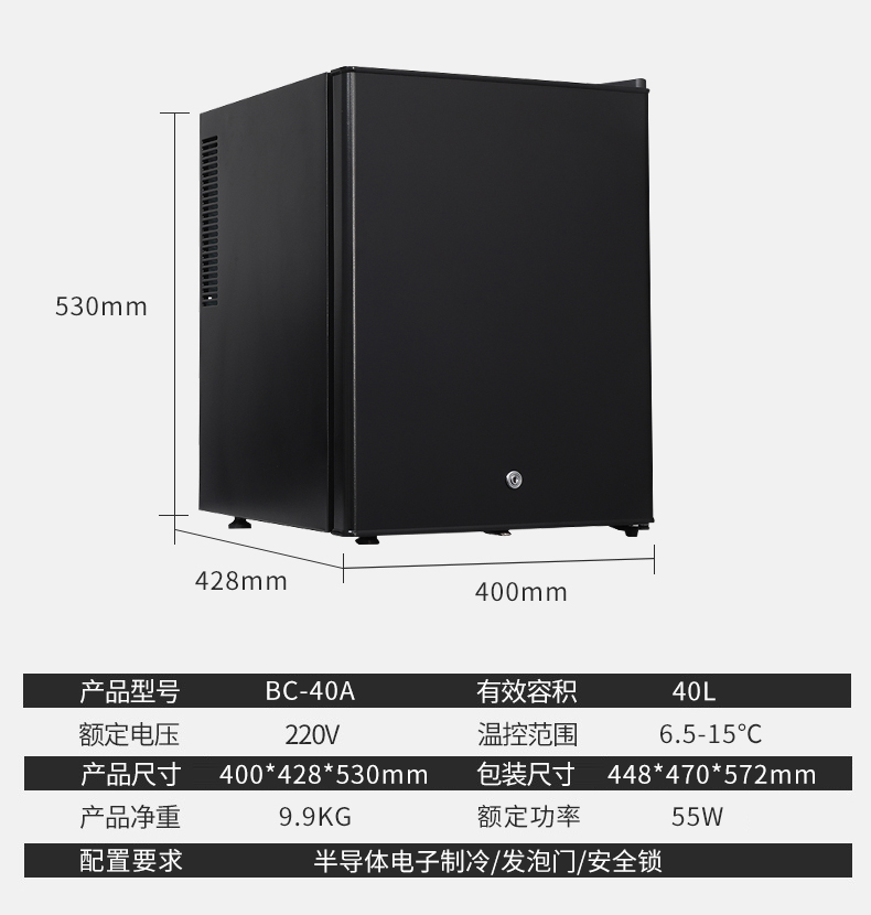 BC-40A-参数