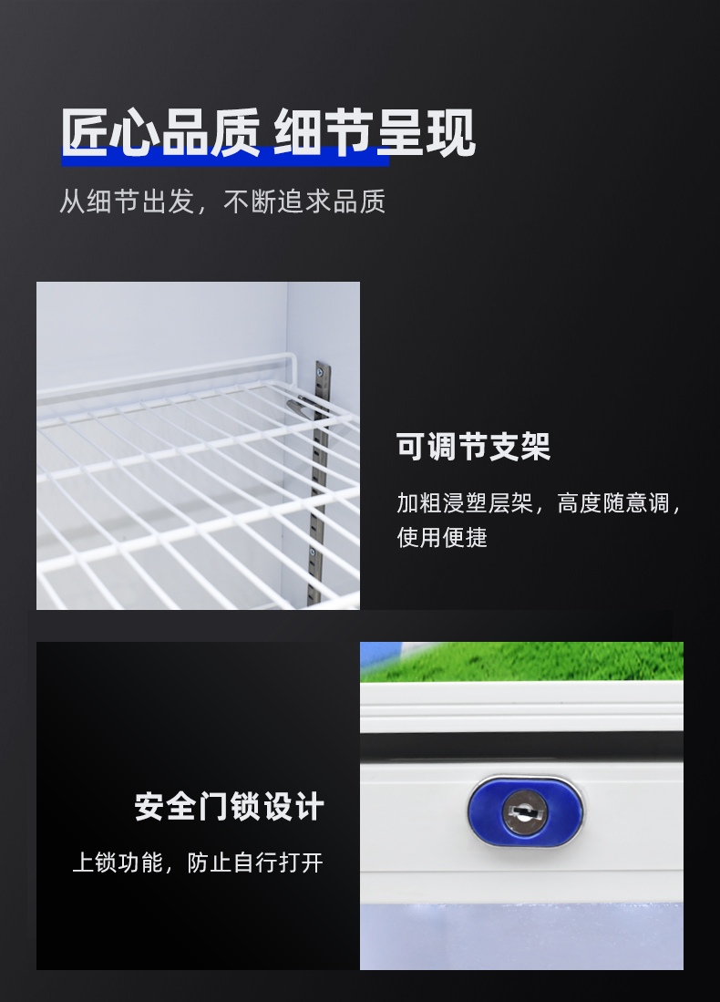 牛奶保温柜-详情_11