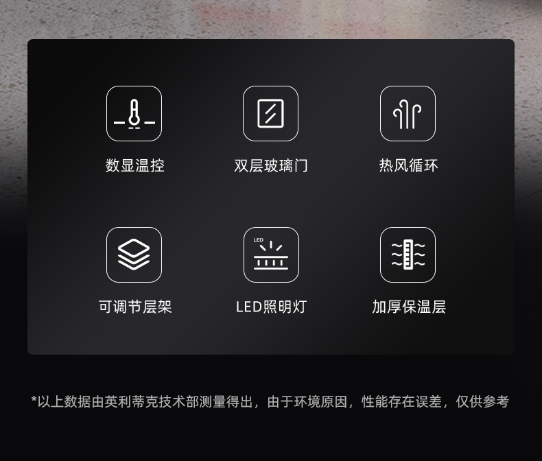 牛奶保温柜-详情_03