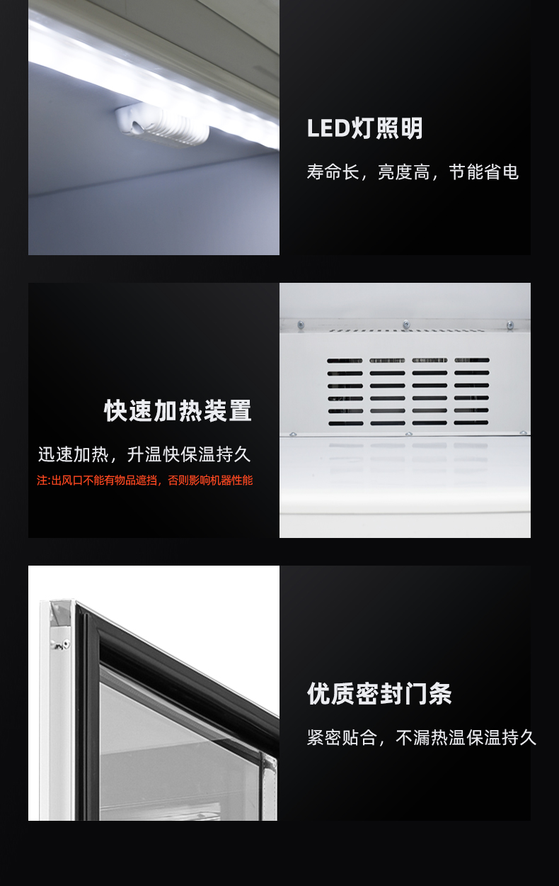 牛奶保温柜-详情_12