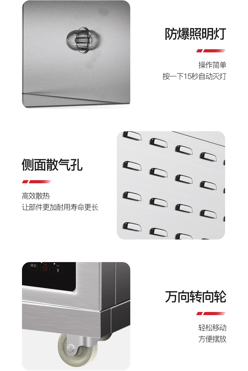 龙正烤箱-详情-1_18