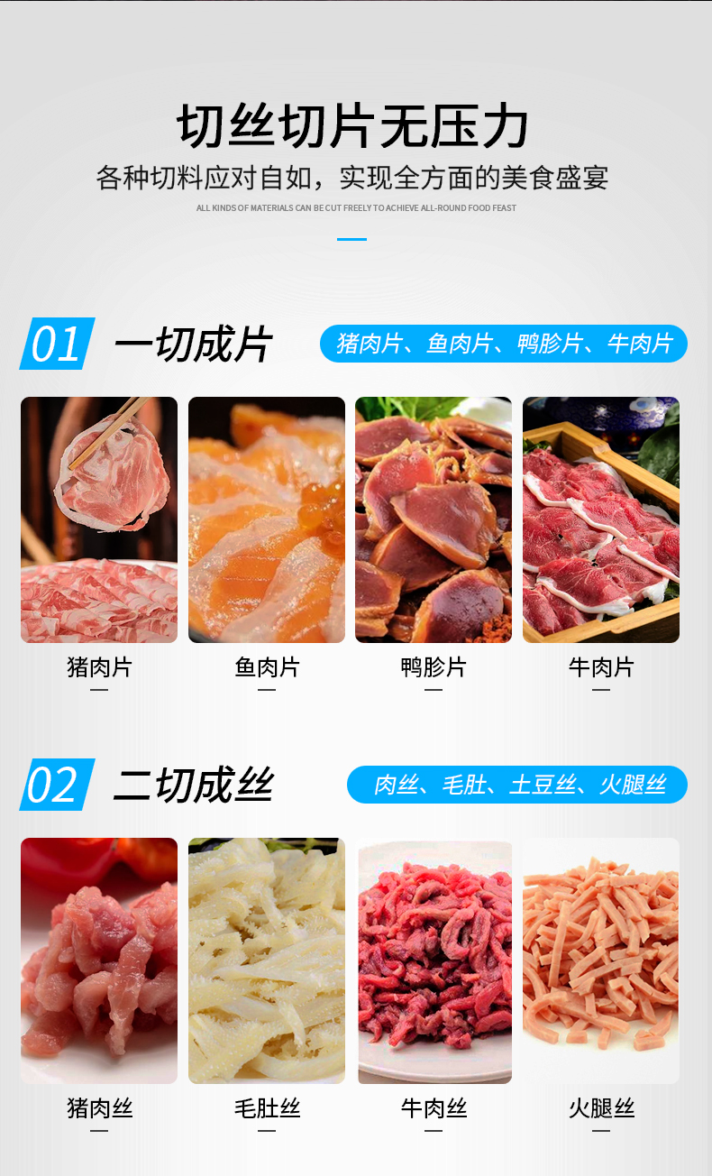 JQ-2-详情_08