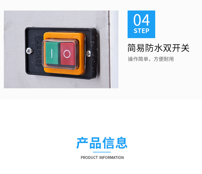 JQ-2-详情_18