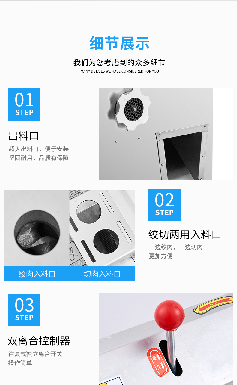 JQ-2-详情_17