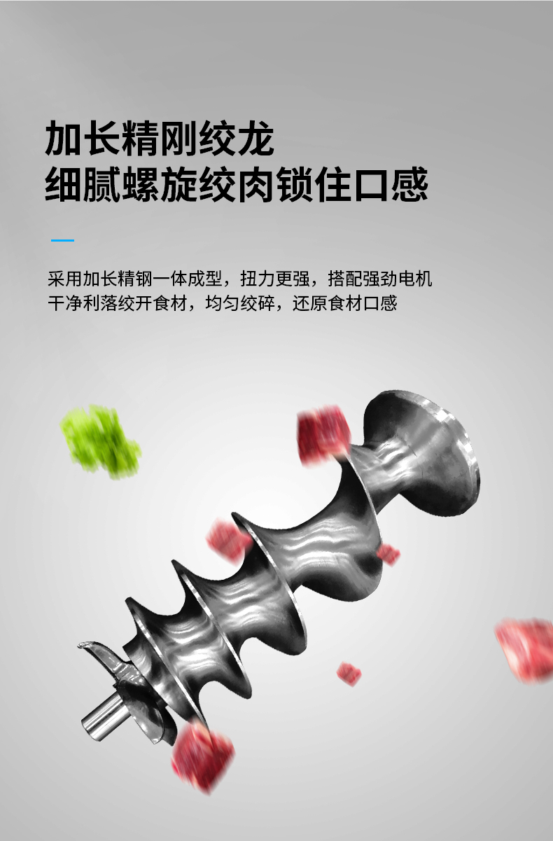 JQ-2-详情_10