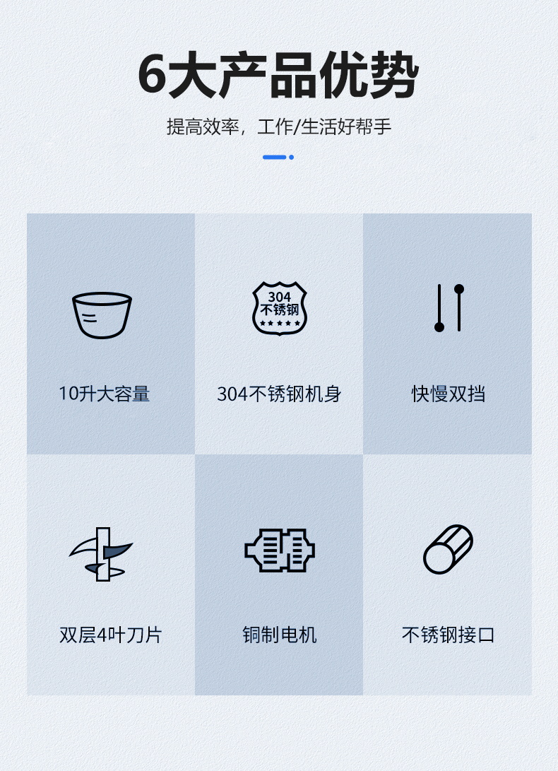 SD-JR100A-详情_02_看图王