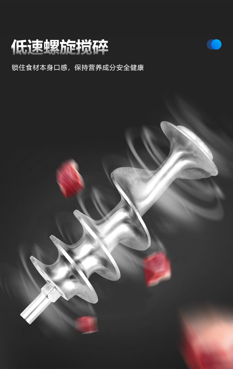切肉机详情_10