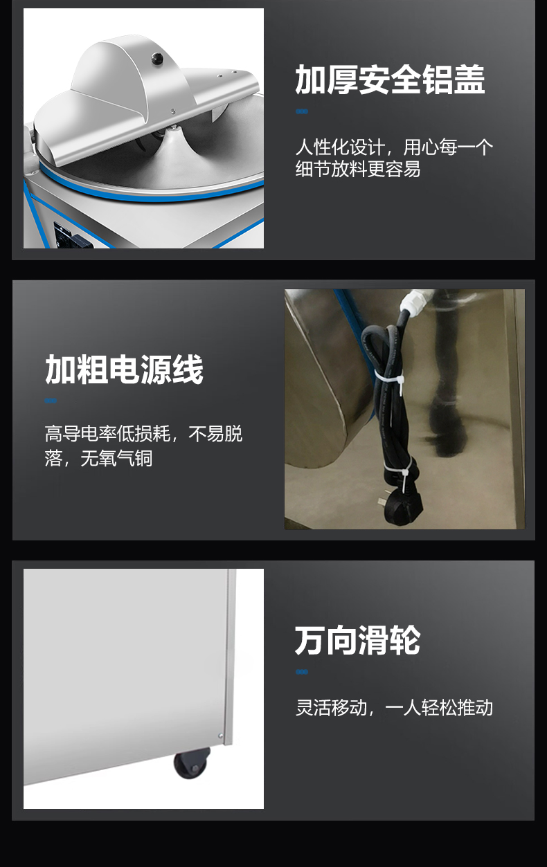 剁菜机-详情_10