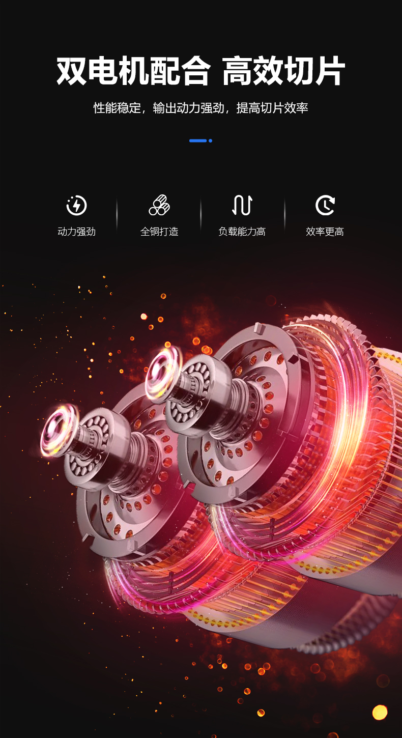 刨片机详情_07