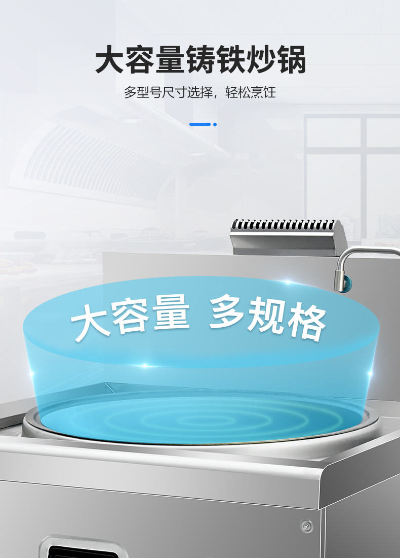 大锅灶详情_11